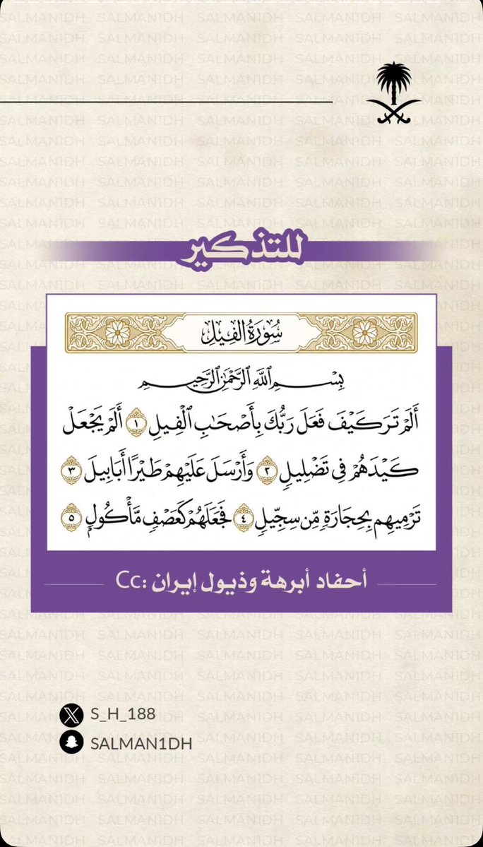 JcomJory's tweet photo. #مكه_المكرمة 
#السعوديه_العظمى https://t.co/42WpnnvgUq