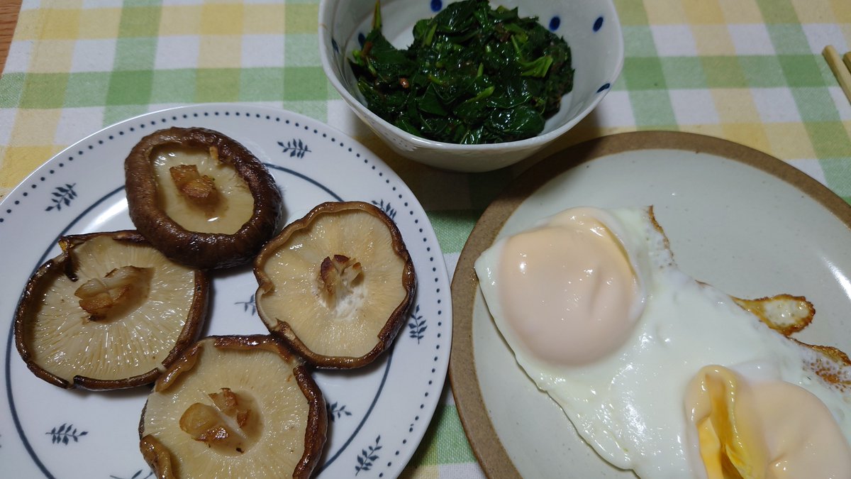 Yuuko2745933831's tweet photo. 晩ごは〜ん

椎茸ステーキ
モロヘイヤおかか和え
目玉焼き

大きくて肉厚しいたけ
お塩でいただきました

ご飯食べましたか?

#晩ごはん
#おうちごはん
#手作りご飯
#映えないご飯
#ごちそうさま
#ごちそうさまでした https://t.co/mi7OORbztY