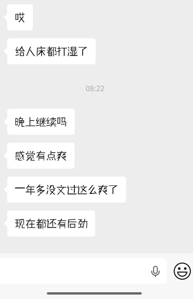 Jay42823897's tweet photo. 从高冷姐姐到主动发情要v变成飞机杯，被我随意我使用爆耍，祈求我赐予她被其他的男人轮奸的权利，再到最后的意犹未尽，什么都不需要做你只需要告诉她引导她找到真正的自己，让她知道自己就是一只会发情的母狗，没有强制的任务，只是一些简简单单的话，就让乖乖的姐姐发情不止  #母狗 #辱骂 #反差 https://t.co/iWaOA5fBD7