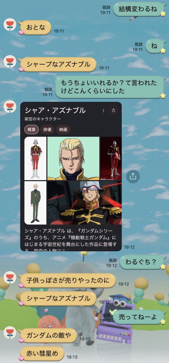 suimirusan_'s tweet photo. 顎ヒアルいれた報告したときのママ https://t.co/18iCD6jVMI