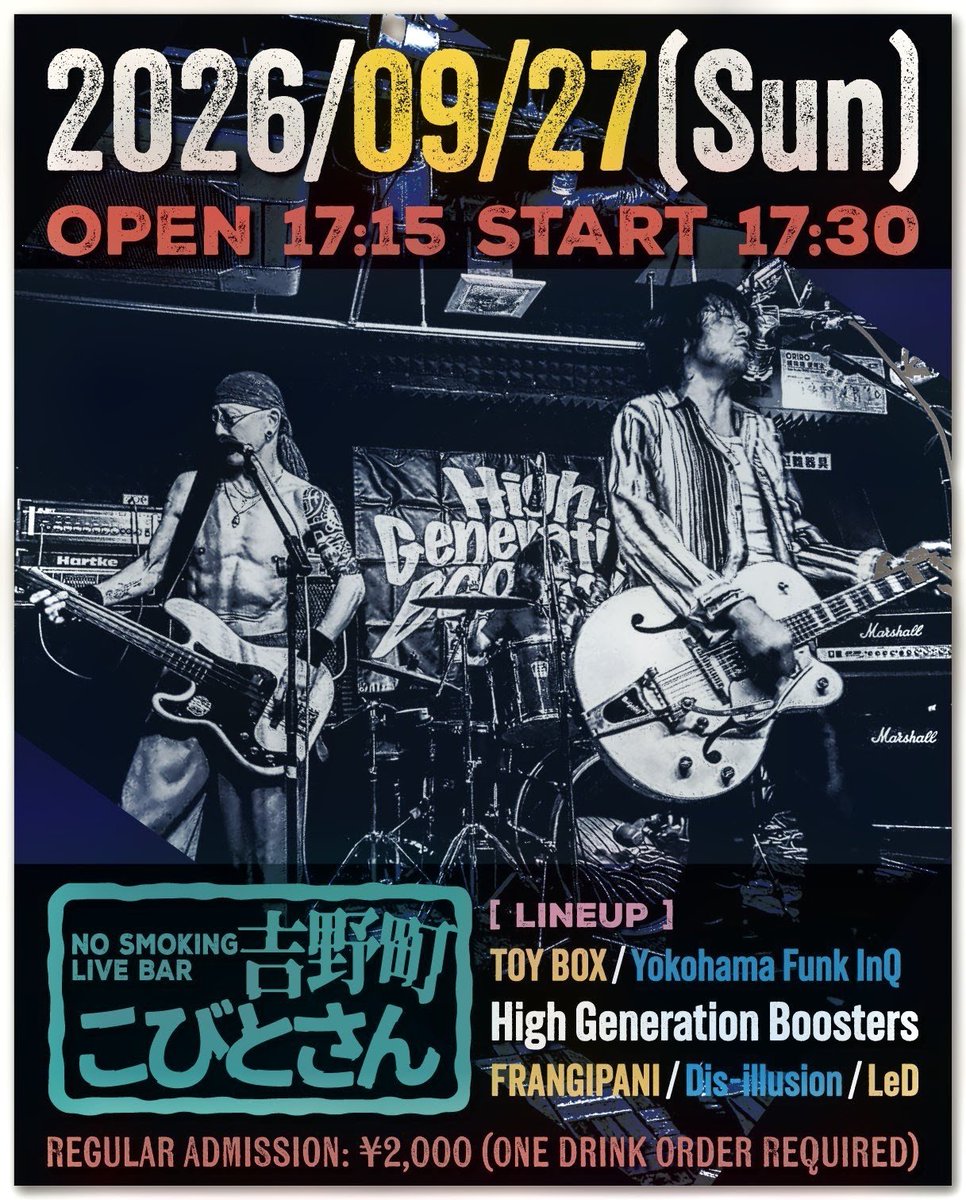 HGB0711's tweet photo. ハイっ!ハイジェネっす!
次回は9/27(日)
#吉野町こびとさん です!
#TOYBOX さん
#YokohamaFunkInQ さん
#HighGenerationBoosters
#FRANGIPANI さん
#Dis_illusion さん
#LeD さん
こびとさん、なーんか久しぶりぃ!
お世話になります!
皆さん、よろしくお願いします!
🙇♂️ https://t.co/PmVMYZdMw3
