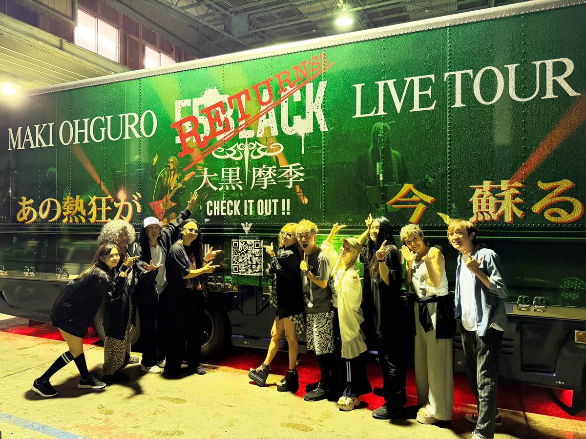 m_ohguro's tweet photo. 55 BLACK RETURNS🎸
まもなく開幕🎙️

熱いリハーサルを終え
9/19日向、9/22佐賀、9/23宗像へ🛫

大黒摩季流ROCKを追求したアルバムツアーぜひお見逃しなく‼︎ https://t.co/aVEJaCFbj1