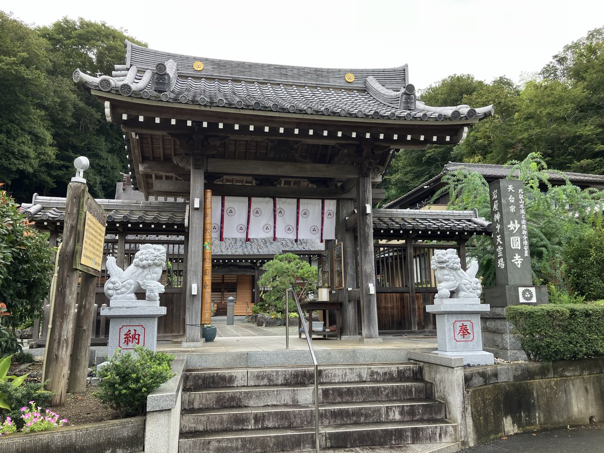 taakin_1217's tweet photo. 平塚、妙圓寺、花守り https://t.co/07YNekBMov