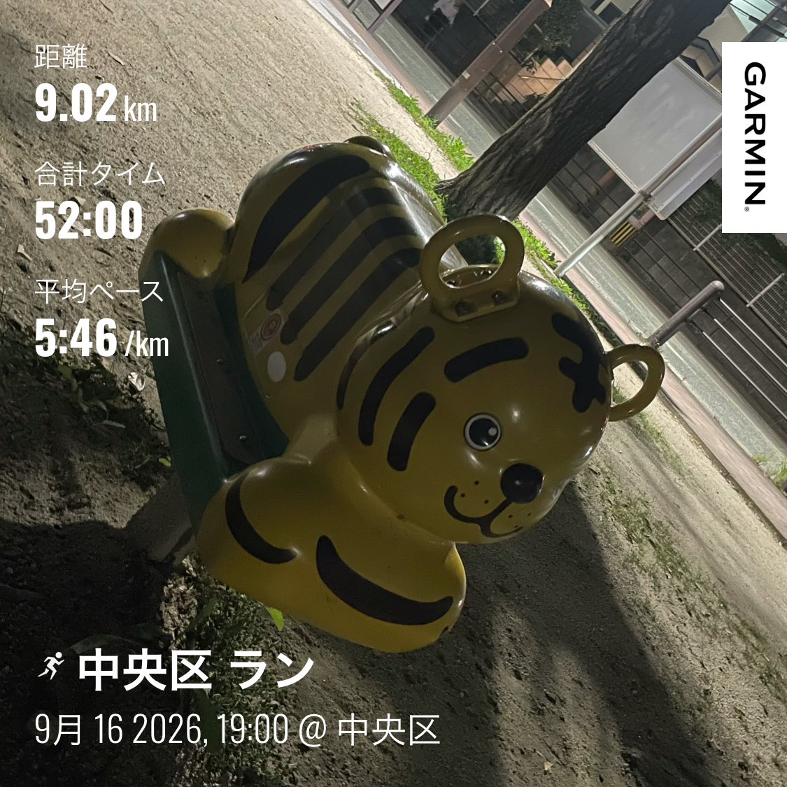 terukenburgers_'s tweet photo. じょ。
とても気持ちよく走れた。そんな時は綺麗にBUされている。
遅いけどね。。。
腰は7割回復といったところ。
朝と座って立ち上がる以外はほぼ違和感ない。
いよいよカレー屋がはじまる。。。
ﾏｴﾍｽｽﾒ💨
＃猫　＃空　＃走 ＃tkbgs ＃tkscurry https://t.co/4VPmiTtOuW