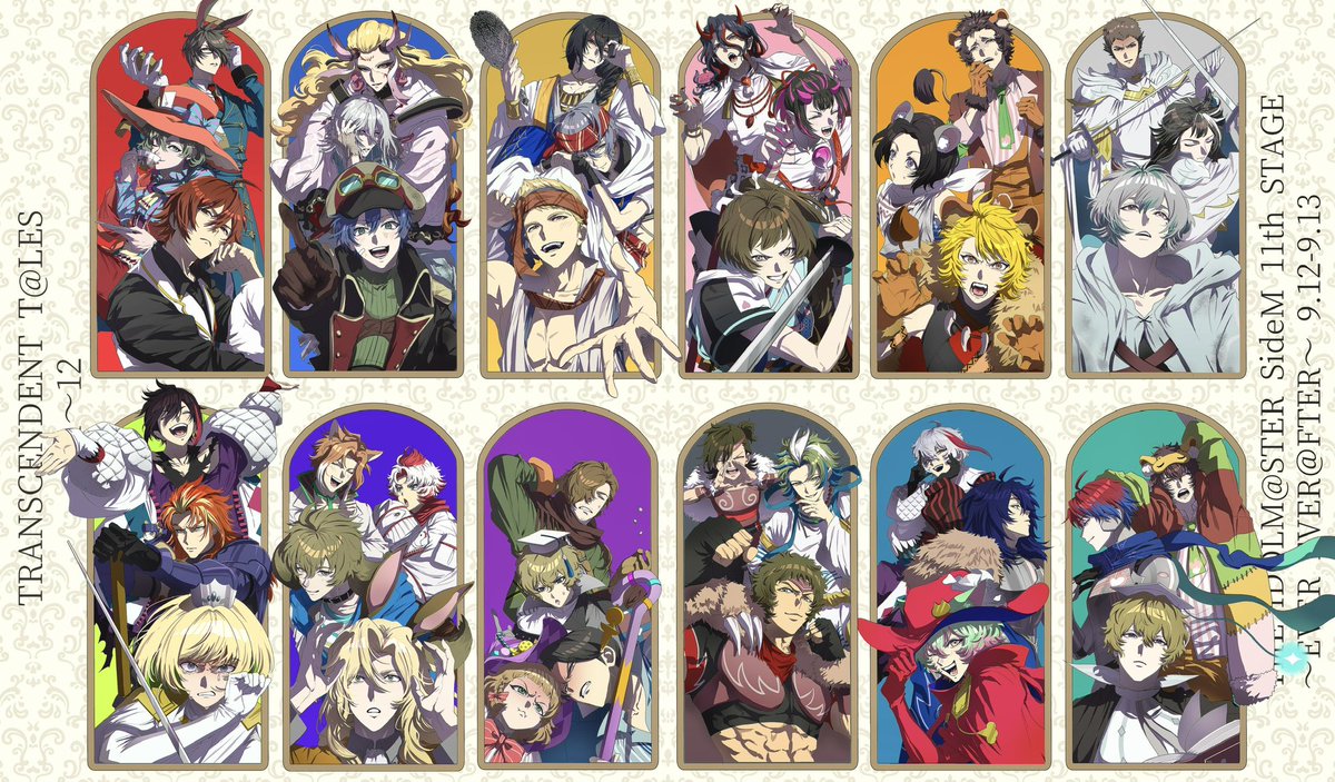 shirogane_gin_'s tweet photo. #SideM応援広告
針様からご快諾いただき、今回応援広告で描かせていただいたイラストをこちらのアカウントで公開させていただきます！！！
オズと01〜12までの窓とを分けたものもありますので是非拡大して見てみてください〜！✨ https://t.co/ayCVehXBkk