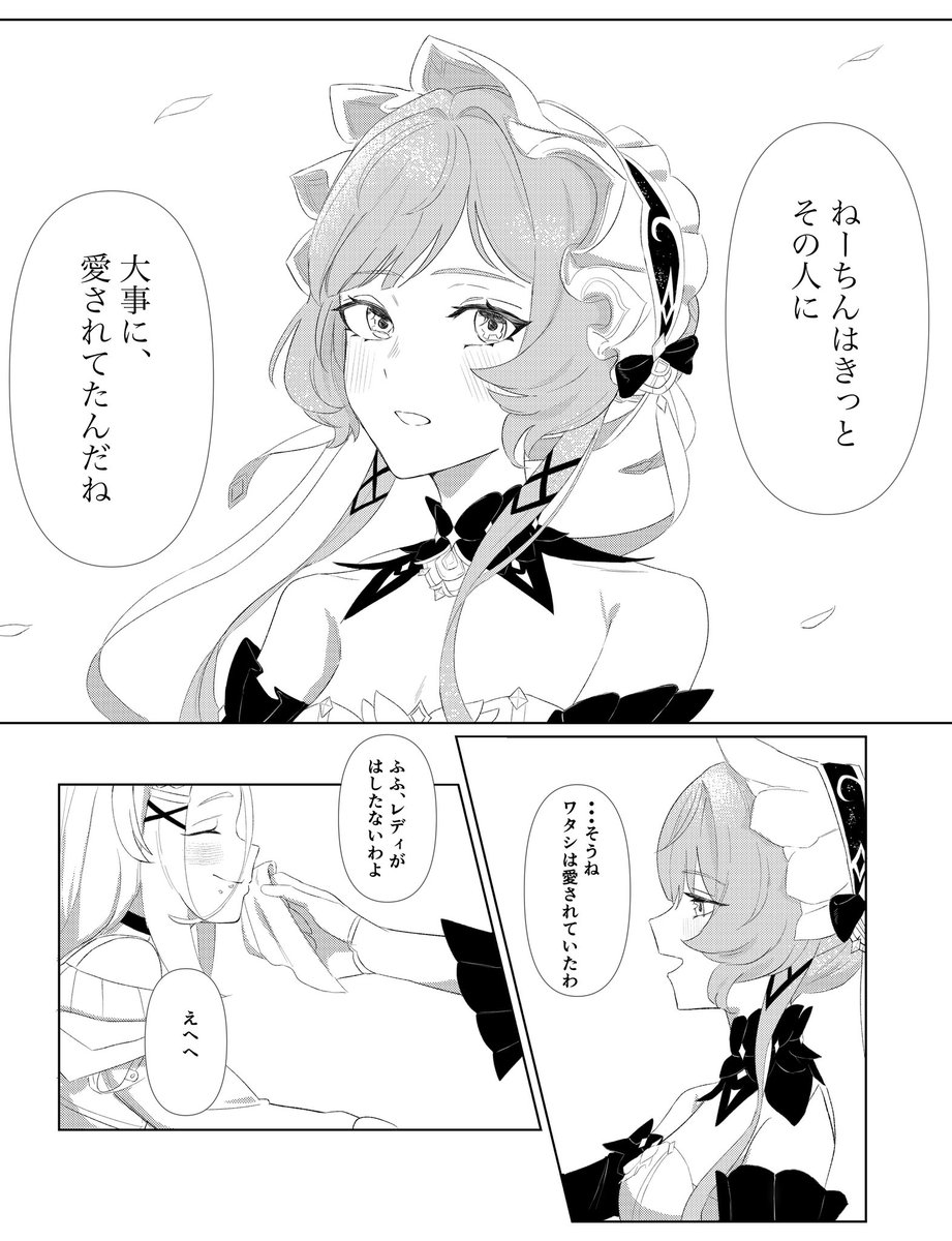 _atamadekkachi_'s tweet photo. 傀儡のねーちんとお茶会 https://t.co/Y2TmVdYuGF