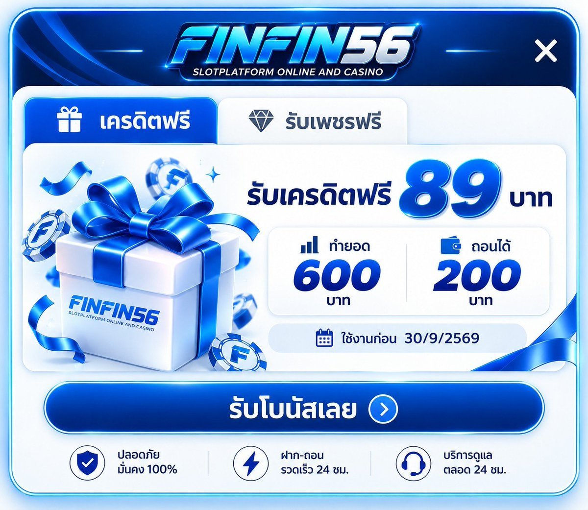 Mungmanrey_17's tweet photo. สมาชิกใหม่ แจกฟรี 89 ทุกยูส

📲 สมัคร : https://t.co/glUN7Yz0RV

#pgslotsun #แจกฟรี #เครดิตฟรี50  #เครดิตฟรีไม่ต้องฝากไม่ต้องแชร์ https://t.co/9NWzl6E8rM