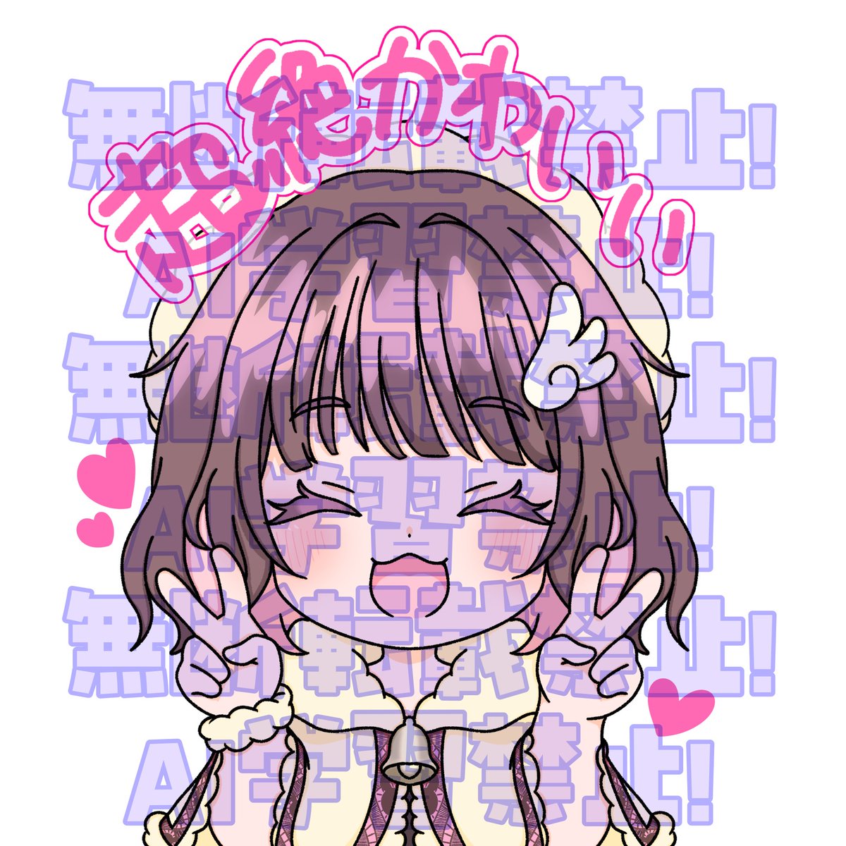 37Noa_Illust's tweet photo. ペンライトに引き続き
綾小路ちゃんまろ【@_chanmaro 】ちゃん専用、Twitchのスタンプを作成しました♡

みんなで超絶かわいいするぞ！

#ちゃんまろ絵画展  #ちゃんパカーナ #スタンプ #twitch https://t.co/iMtReAZ2PD