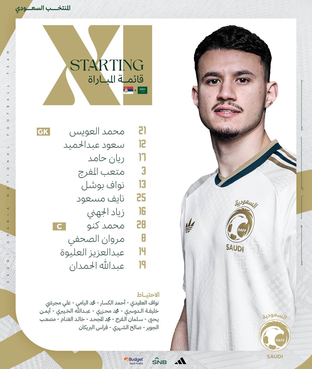 Eng_mohya's tweet photo. بالنسبة للي يقولون محزري ما انضم للمنتخب الا لمن لعب للهلال 
لا يا حبيبي تراك غلطان 
محزري سبق ومثل المنتخب الاول وشارك في تحضيرات كأس العالم ولعب وديه ضد صربيا 

براحتك صيح بس لا تكذب https://t.co/0UAfn1r3ug