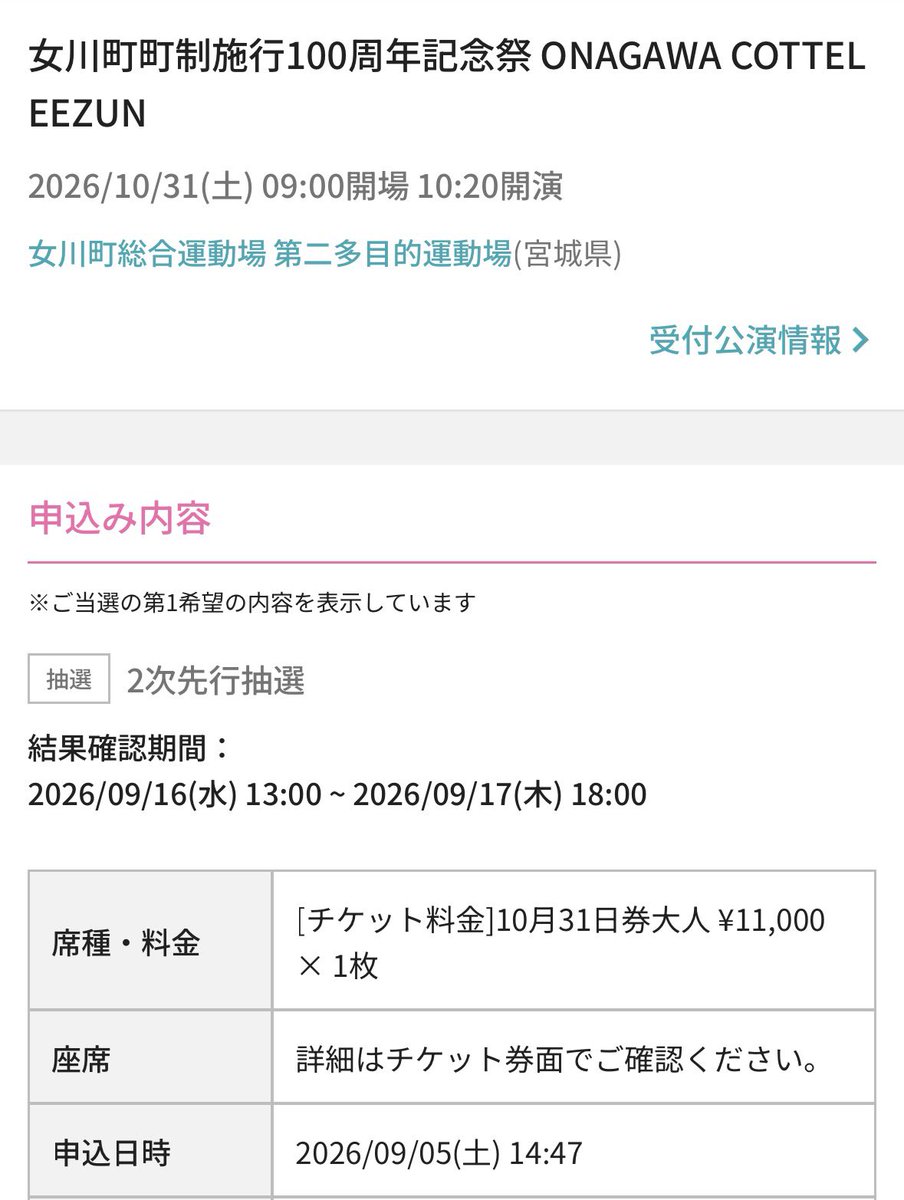sa_emptyhead's tweet photo. どなたか
お譲りいたします🙇
よろしくお願いします🙇 https://t.co/uJ4NSGPRnW