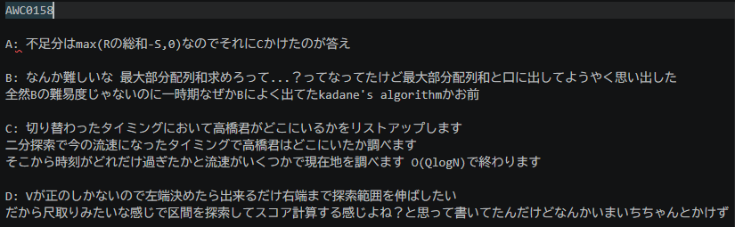 moaimomoai's tweet photo. AWC0158参加してきましたのやつ うーーーーんD行ける問題だったと思うんだけどな https://t.co/ivd6k4yv6G