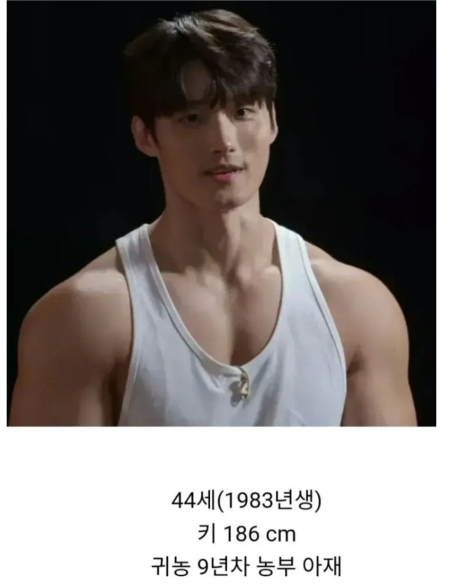 um_pp22's tweet photo. 잘생긴 농부아저씨

83년생이신데 귀농 9년차에 저피부시면

썬크림 뭐쓰시는지좀 여쭙고싶네요 https://t.co/kuiH3q484C