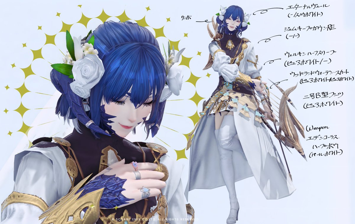 eos_moonstone's tweet photo. #ffxivglam #ミラプリ #FF14SS
PURE WHITE https://t.co/eih8V4SUVY