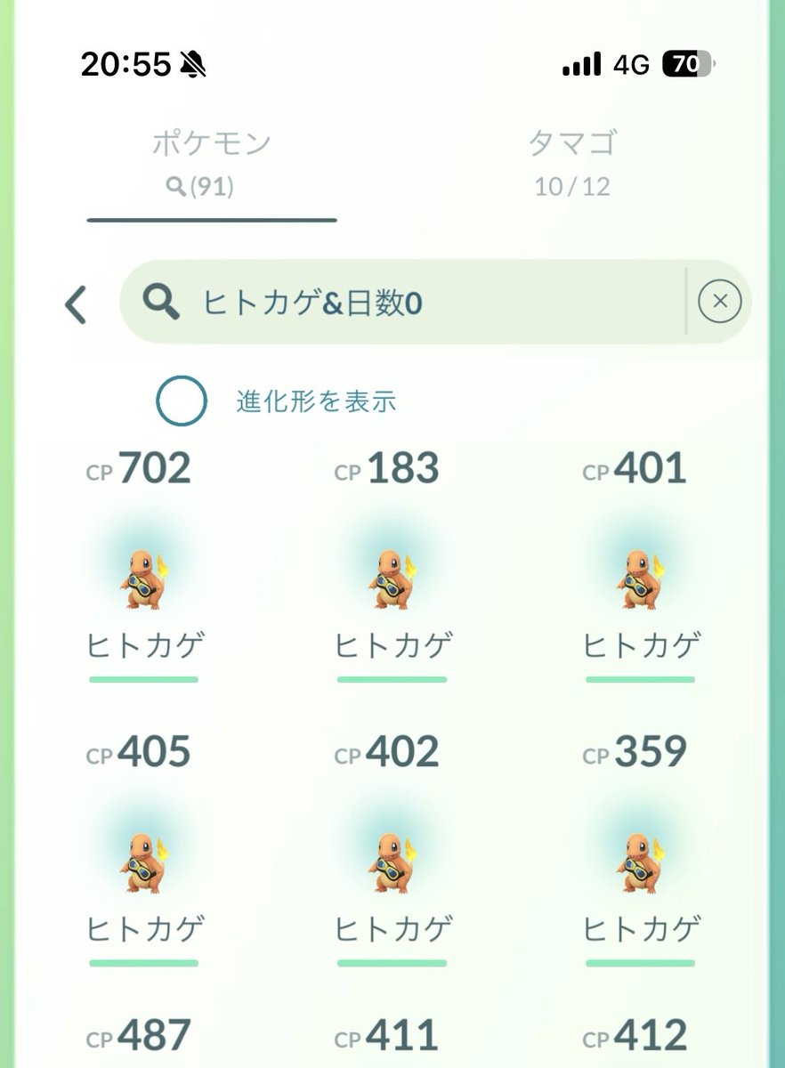 chii_mstac's tweet photo. ワイルドエリアチケット8時3分事前受付完了でも落選でした💦新幹線予約しちゃったよぅ

イベントも過酷で
捕獲91/色違い1/背景付1
背景率1％…何かのバグだと信じてる！

#ポケモンGO #pokemonGO
#ポケモンGOしてる人と繋がりたい https://t.co/v9Uh7Byt5U