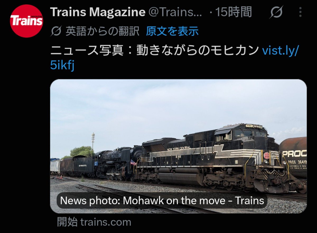 Ryu22b_sub's tweet photo. モヒカンってなんぞやってなったけど
モホークの翻訳ズレかい https://t.co/l46z0icwyO