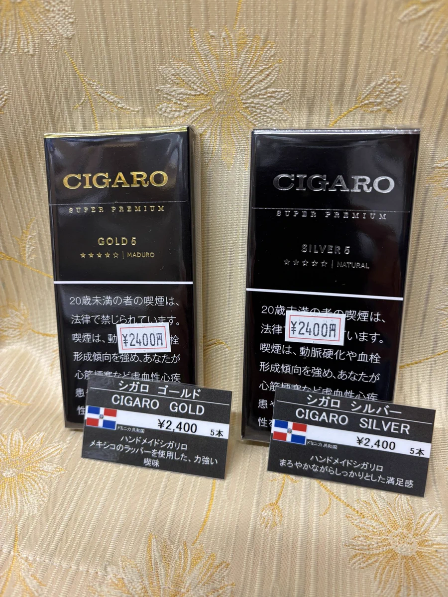 WILLS Cigarettes [ 商船 .軍艦 ] タバコカ一ド WD & HO Wills による