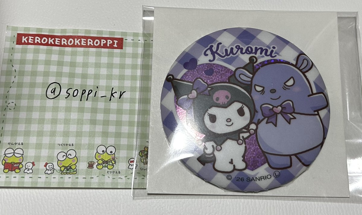 soppi_kr's tweet photo. @ayk_1230ma 検索より失礼します。クロミ所持しております。けろっぴとの交換可能でしょうか？ご検討よろしくお願いいたします。 https://t.co/TQOMSMO18j