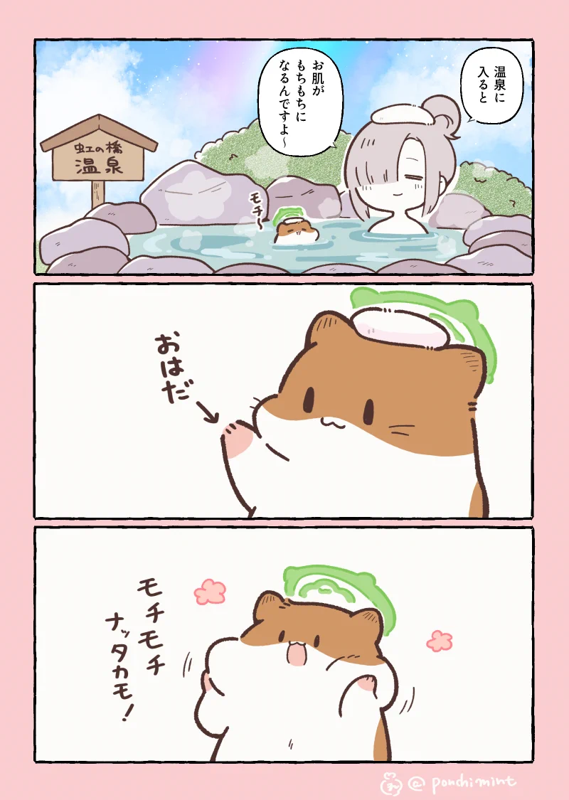 ポメころびページです＊ HSVjjbDbIAAHaDQ?format=webp&