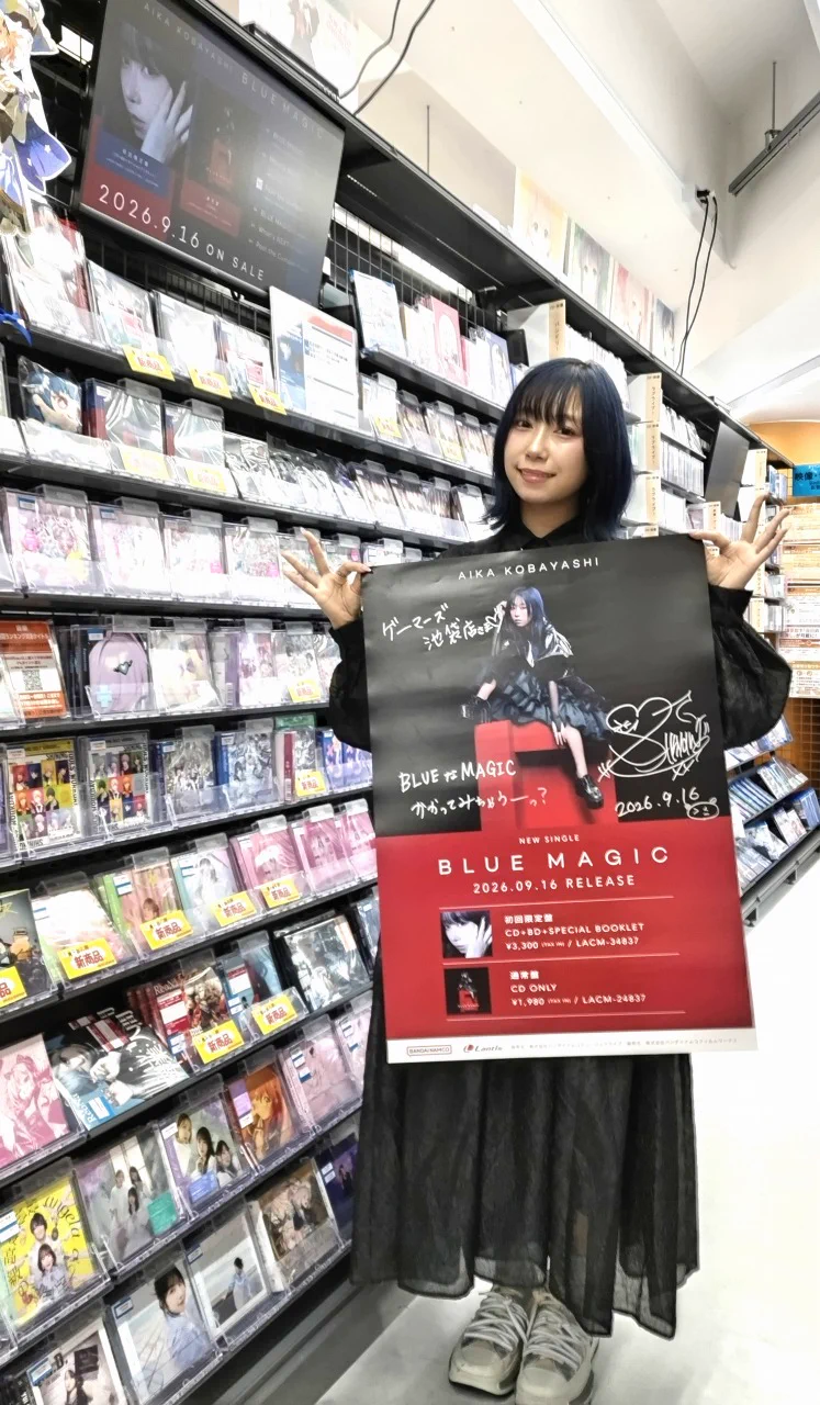 ゲーマーズ池袋店 on X: 