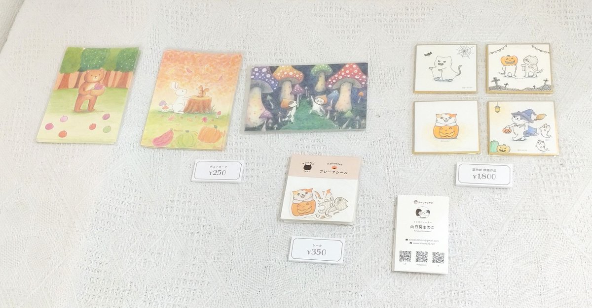 IYN02914016's tweet photo. 明日から27日までGallery IYNにて
「my profile」展を開催致します。

素敵な作家様たちの魅力的な作品とその世界観をご覧いただきながら、一緒に作家プロフィールも是非読んでみて下さい！

皆様のお越しを心よりお待ちしております。
※月〜水はお休み

展示風景vol.4

#IYN #オリジナル #創作 #art https://t.co/HV2cTZJniO
