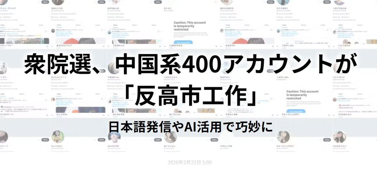 rgm79sc3's tweet photo. @Exorcise_Reisho 不正選挙
スマホ農場
統一教会
自民党の裏工作

根拠一つも無くて草 https://t.co/2VZW3Wyg8r