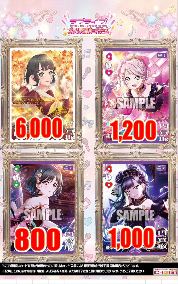 カードラボ郡山店＠新規スタッフ募集！！ on X: 