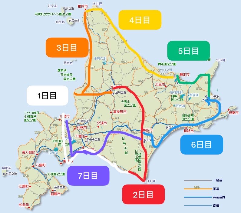 friend_ps4's tweet photo. 北海道のサイズを理解した上で
欲望のまま非合理的な移動を行う人

って自認してたけど
とんでもない行程の人達を見て
まだ自分は正常だったんだなと https://t.co/kQamDOu7IV