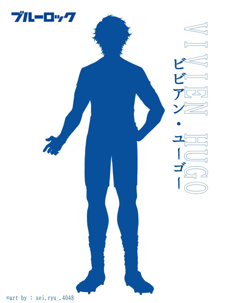 Seiryu_4048's tweet photo. ［VIVIEN HUGO ］-  「See him soon」#bluelock #fanart https://t.co/wAw1aoQKwq
