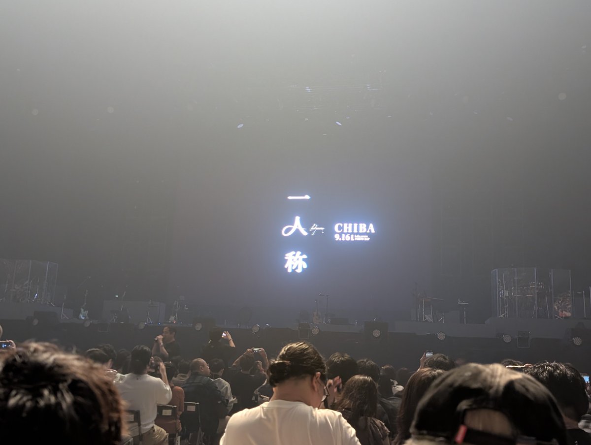 wasa_YRSK's tweet photo. 楽しかった……
#ヨルシカ_一人称 https://t.co/roEZ1gO4Wi