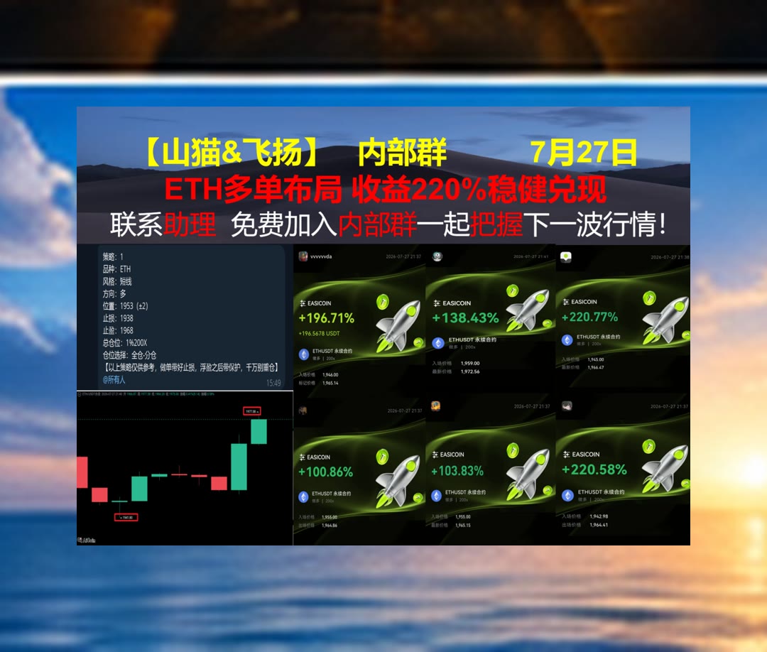 LesleyMobbc6g's tweet photo. Experience without learning is better than learning without experience.
震荡行情不知道怎么看？关注盘面变化，获取更多分析参考。ADA🥑实时转发⛪eth🔡技术指标
数据同步🈁矿机厂家🍰BGB🚯币乎
比特币 以太坊 币圈 免费合约跟单社区👉 @fzy988 👈 https://t.co/y7uuw41mCU