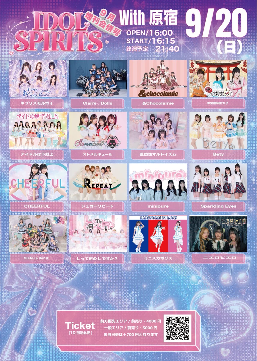 &chocolamie（ショコラミ） on X: 