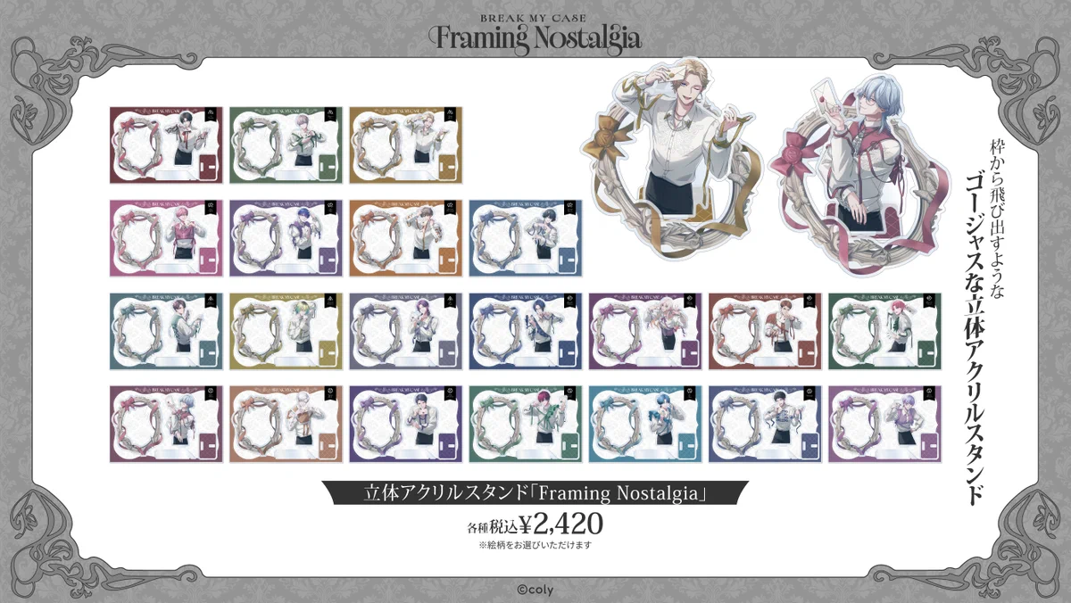 Replies by 【公式】ブレマイイベント＆グッズ情報 (@bmc_event) / X