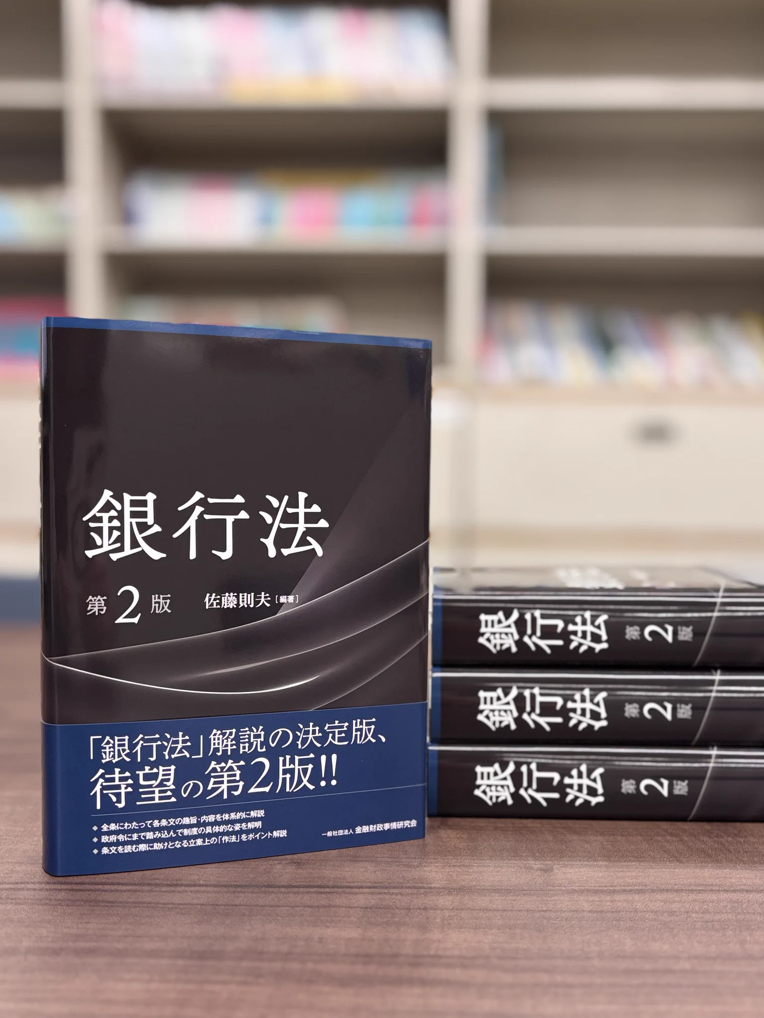 Yuuka Nishida / 書籍編集(金融関連) on X: 