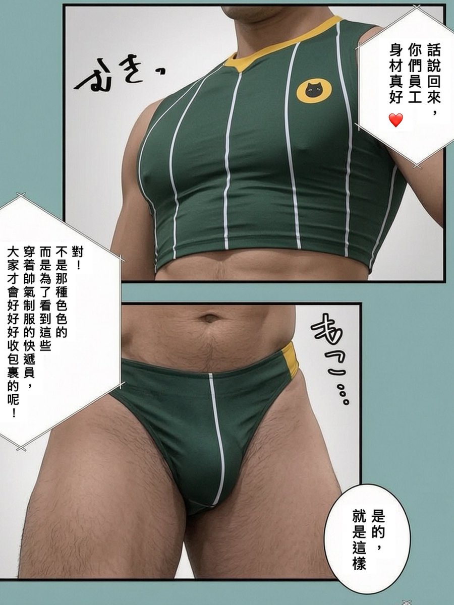 CantonBaraHK's tweet photo. 速遞公司一次性體驗企画(1) https://t.co/zlRlR7kQHp