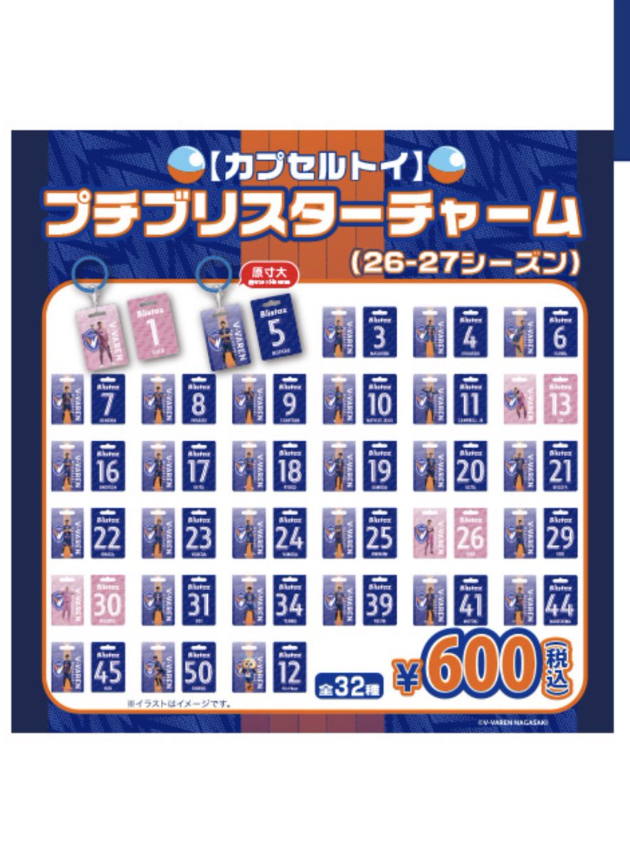 santacroll's tweet photo. チャーム
41
ポスター
9、25、41

求めてます￼￼￼￼😊
譲、協力お願いします🙇

#vvaren https://t.co/fmH4BHLPKW