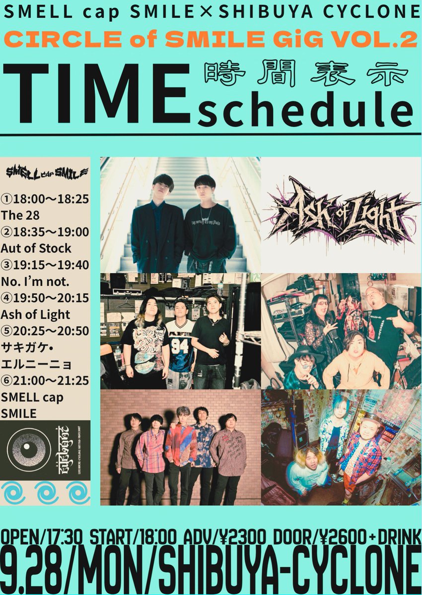 SMELLcapSMILE's tweet photo. 【9/28 追加情報だってよ。】

_______

9/28(月)に渋谷CYCLONEで行われる
共催のタイムスケジュールが決まりました！

♨️スメスマは21:00から！！♨️

お時間ある方は是非オープンから
1日楽しんでいただけると幸いです！

取り置きはこちらから💁
https://t.co/nL2Y8Jyuek

#バンド
#スメスマ https://t.co/aUImWEWQ5c