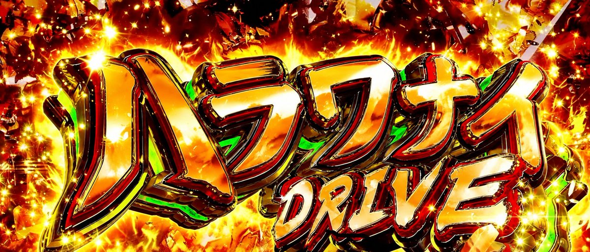 1200065536's tweet photo. 🚨極悪台に手を出してしまった結果🚨

※大事故発生（ボロ負け）

⚠️完全にお金が無くなりました⚠️

本当お願いします⋯本当に誰か助けて下さい…
このままでは明日打ちにいけなくなってしまいます😢💦
勝ったら半分は返しますので誰かお金を貸して下さいお願い申し上げます🙇
負けたらブロックしてシカトします🙇💦

なので、誰かお金貸してください😭😭😭

アコム、アイフル、モビット、プロミス、レイアウト、クレカ、ペイペイ、キャッシング
全て上限の借入到達してしまいました⋯

家賃、光熱費、水道、ケータイ代、スマホゲー課金代、全て滞納しておまります。

支払えないです⋯😢
いや⋯！
払わないです🥊😡

ハラワナイDRIVE突入します🥊😡🥊