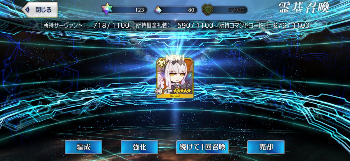 flameblastd's tweet photo. 呼符で来た
#fgo https://t.co/CfOaFZtnja