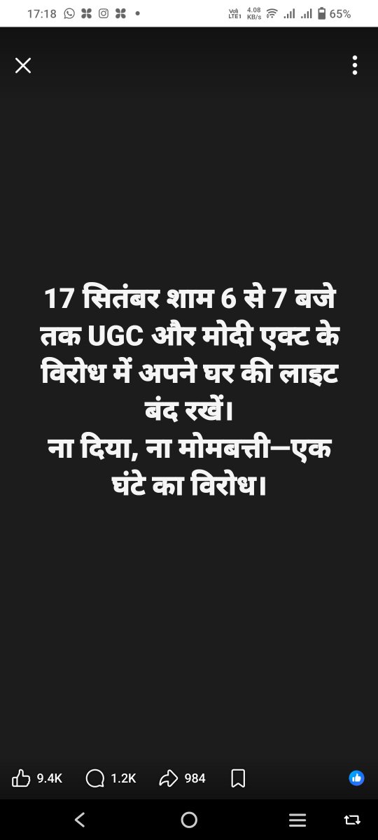 vidrohi08's tweet photo. @ManojTiwariMP https://t.co/V52EJHl4MM