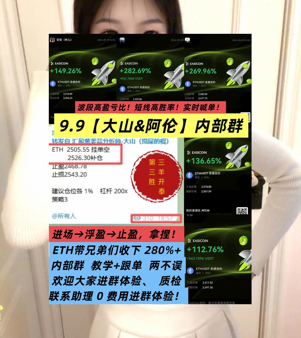 KatiaLockakig's tweet photo. Sportsmanship is playing with passion but always with respect for the game.
每天看盘却抓不到重点？整理关键行情信息，方便快速了解市场节奏。返佣💯芝���返佣😁etc💋Web3知识
对敲🎼NFT🦻挖矿软件🧂NFT碎片化
币安 欧易 BTC 免费合约跟单社区👉 @fzy988 👈 https://t.co/RtSEiib8mo