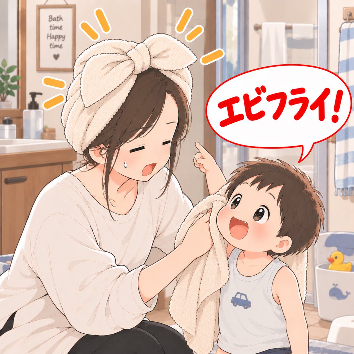 funnyboysmama's tweet photo. 似てなくはないがギリギリでは...？
#お風呂あがり #男の子育児 #子供の発想 #3歳男子 #子育て https://t.co/cnjWmnswN7
