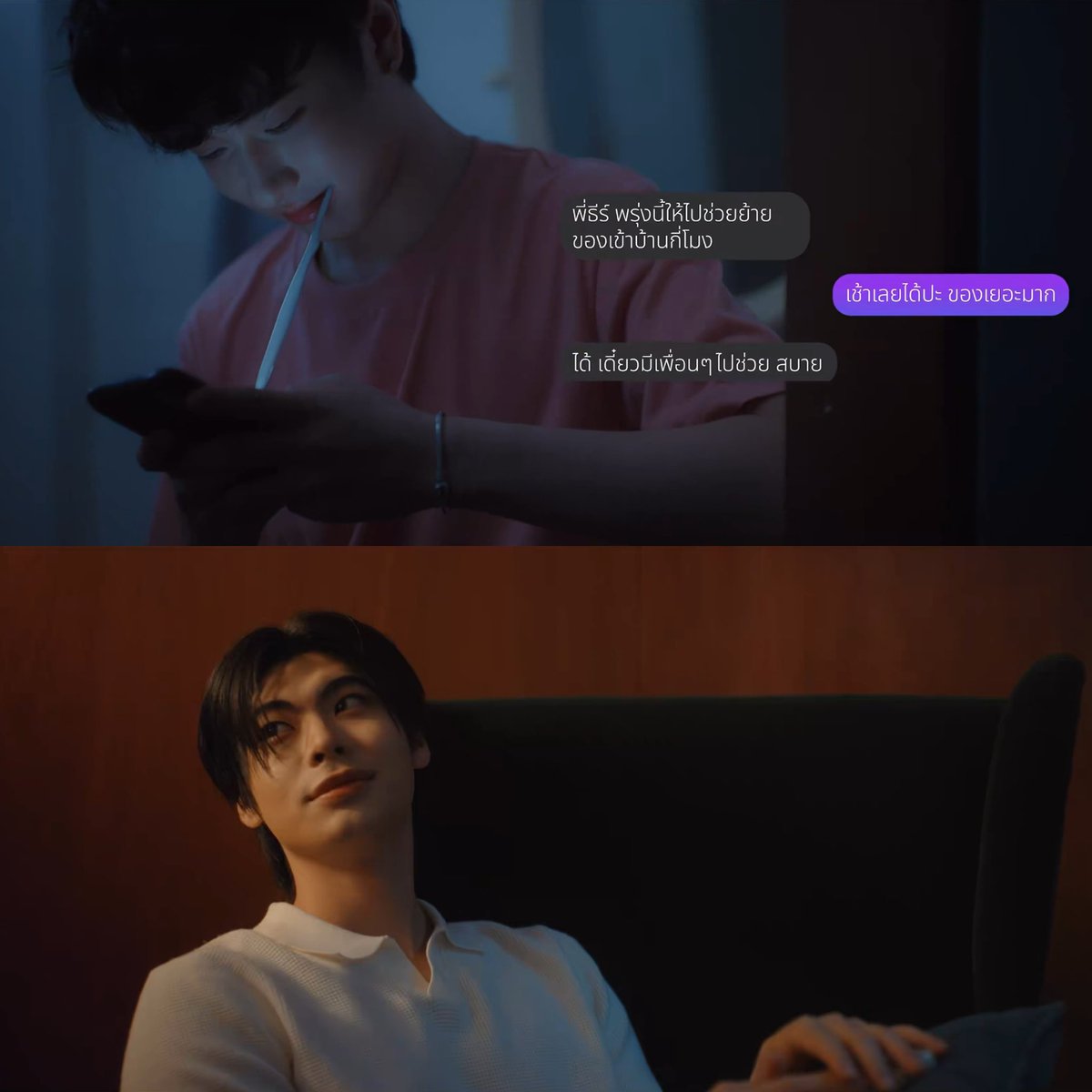 mun0ll_ptcl's tweet photo. ย้ายของเข้าบ้านไปอยู่ด้วยกันปะ อร้ายๆๆๆไๆๆๆ

#เจ้าของรอยยิ้ม_OABNITHI
#TheeWave #tthi_eks #waavetnp https://t.co/C4VyIAiggt