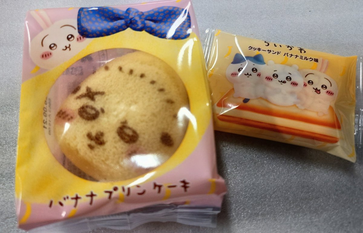 sikao228's tweet photo. #ちいかわ　#東京ばなな　#東京みやげ　可愛すぎて　食べるのもったいない♥ https://t.co/FCMtqwgDQs