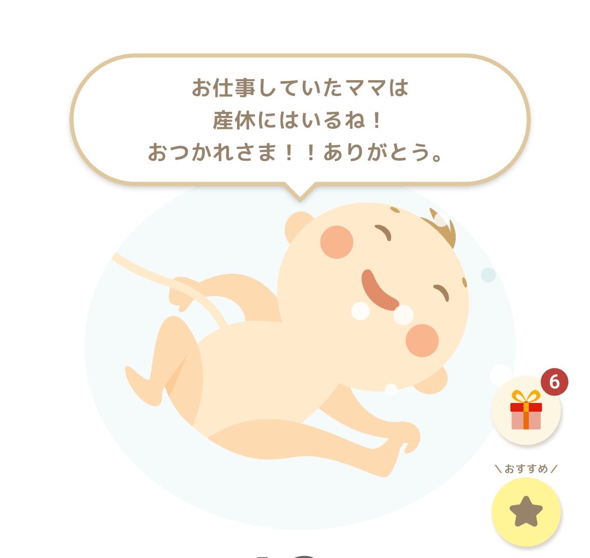 kiritanimanami4's tweet photo. 久々にトツキトウカ開いたら
労ってくれていた😭♡ありがとう！ https://t.co/QT3HRD5CGQ