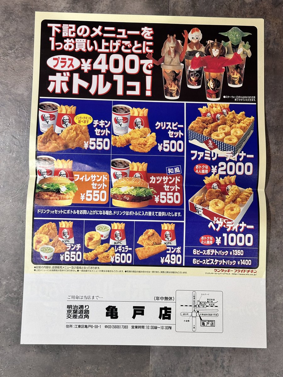 tbm_skywalker's tweet photo. 懐かしいのでてきた https://t.co/OEJ5vguzSd