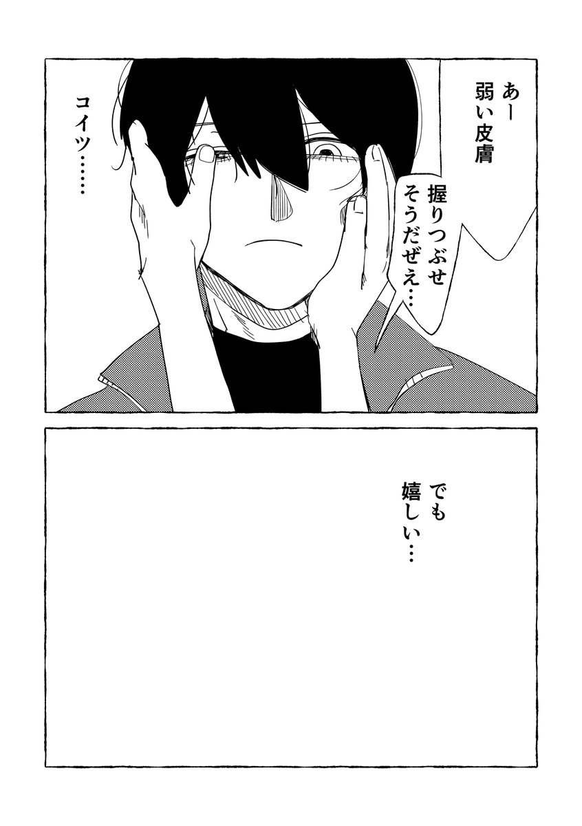 kokorooKgasuki's tweet photo. 怖い男をパクろう https://t.co/oWvq5JokXO