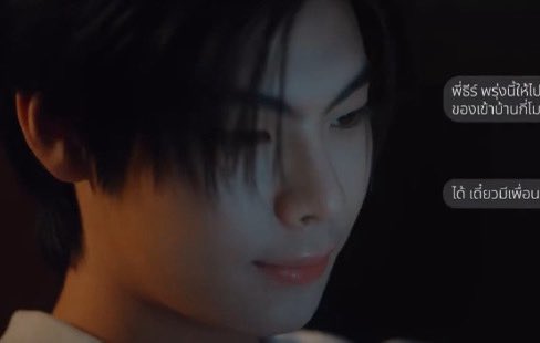 T0BIL0GSZ's tweet photo. TANGINA THEEWAVE MAG TEXT MATE SHET UEHSUEHWUEH GRABE KITA MO AGAD NGITI E
#เจ้าของรอยยิ้ม_OABNITHI #OABNITH
#TheeWavePHFCUpdates #TheeWave #waavetnp #tthi_eks https://t.co/aMLaohPaya