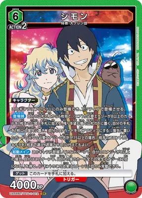フルアヘッド＠ユニオンアリーナ on X: 