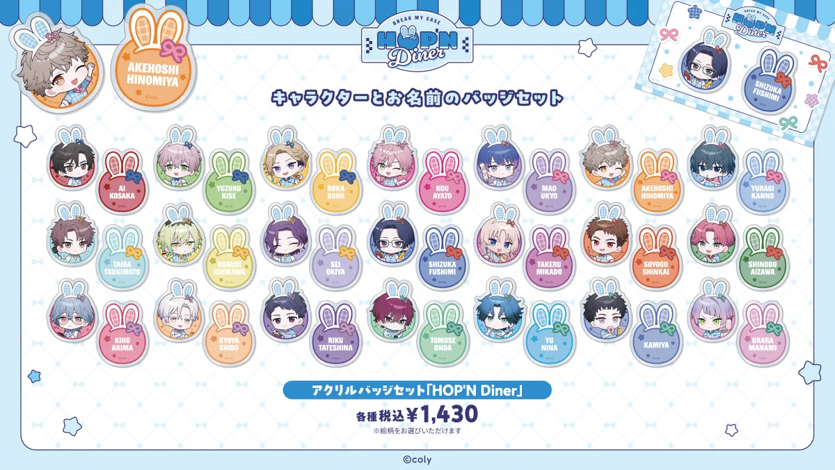 Replies by 【公式】ブレマイイベント＆グッズ情報 (@bmc_event) / X