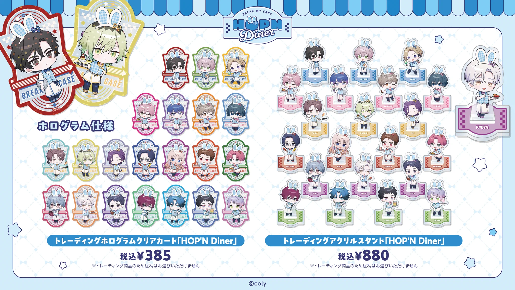 Replies by 【公式】ブレマイイベント＆グッズ情報 (@bmc_event) / X